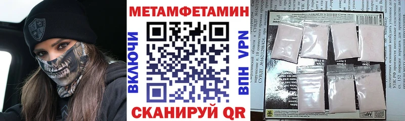 АМФЕТАМИН Premium  дарк нет состав  Бузулук 