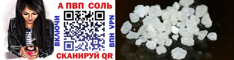 A-PVP VHQ blacksprut ссылка Бузулук