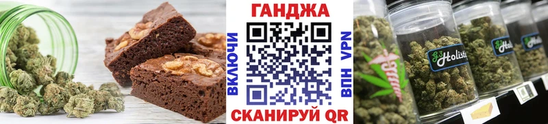 купить закладку  Бузулук  Еда ТГК конопля 