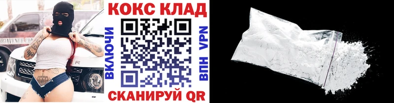 где купить   Бузулук  Кокаин Эквадор 