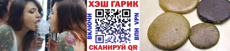 ГАШ индика сатива Бузулук