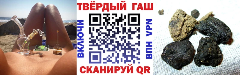 ГАШИШ VHQ  shop клад  Бузулук 