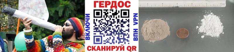 наркошоп  кракен   ГЕРОИН герыч  Бузулук 