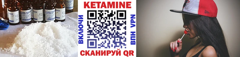 Кетамин VHQ  где можно купить наркотик  Бузулук 