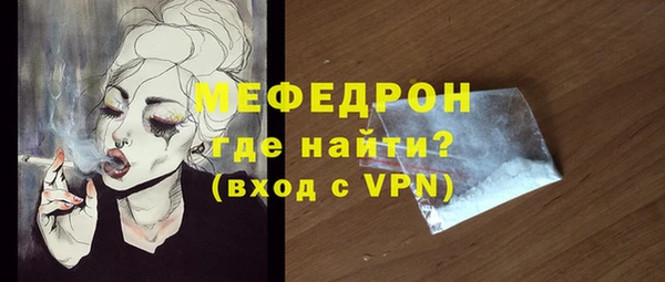 эйфоретик Беломорск