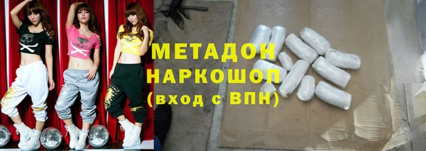 эйфоретик Беломорск
