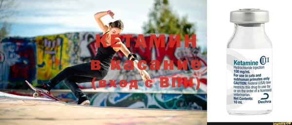 эйфоретик Беломорск