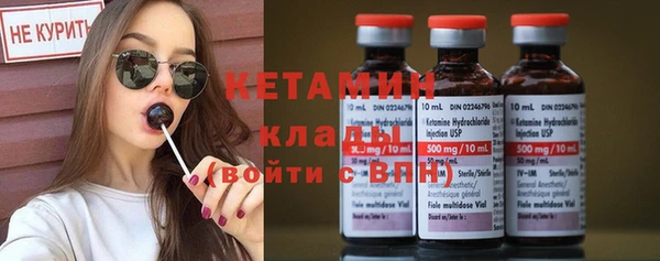 эйфоретик Беломорск