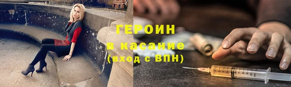 эйфоретик Беломорск