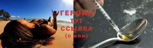 эйфоретик Беломорск