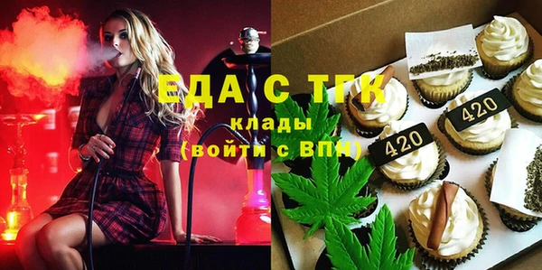 эйфоретик Беломорск