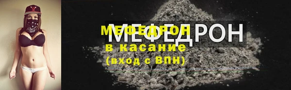 эйфоретик Беломорск