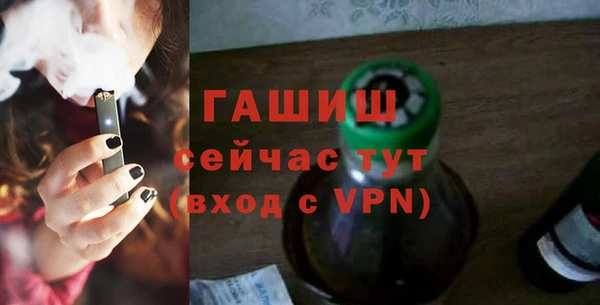 каннабис Белокуриха