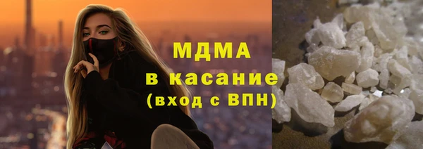 эйфоретик Беломорск