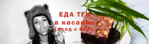 эйфоретик Беломорск