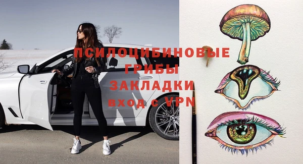 каннабис Белокуриха