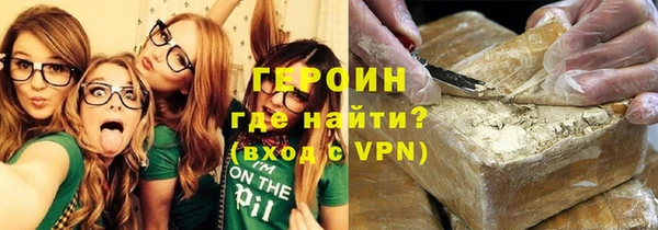 эйфоретик Беломорск