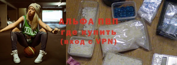 каннабис Белокуриха