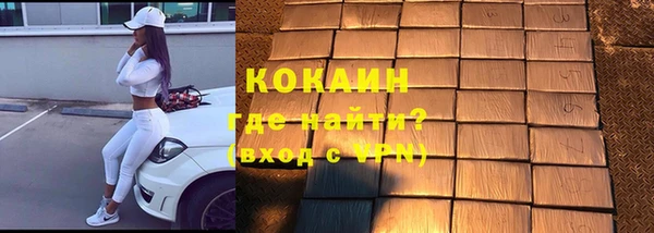 каннабис Белокуриха