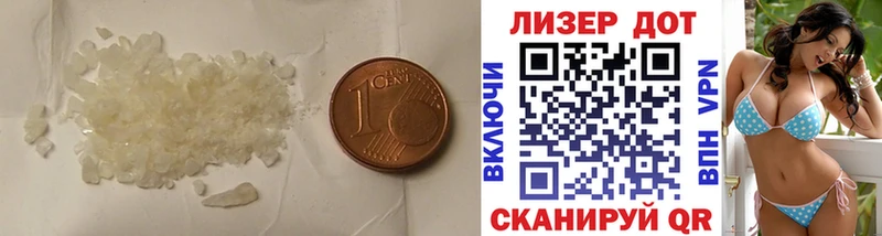 ЛСД экстази кислота  Бузулук 