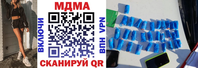 МДМА кристаллы  кракен вход  Бузулук  закладка 