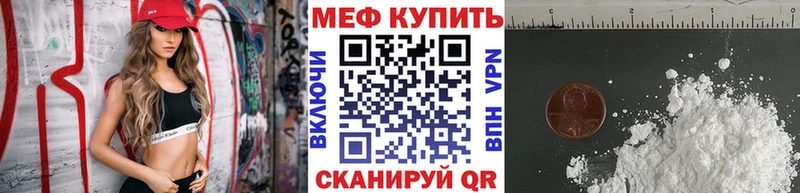 кракен как войти  Бузулук  Мефедрон мука 