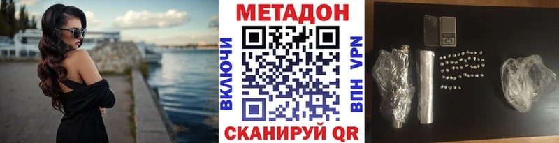 как найти   Бузулук  Метадон кристалл 