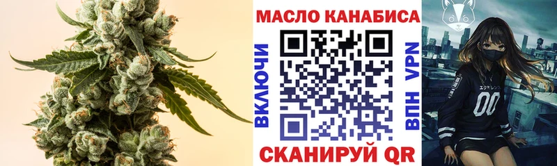 ТГК жижа  как найти наркотики  Бузулук 